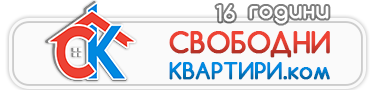 Портал за свободни квартири, имоти под наем и нощувки в България Портал за свободни квартири, имоти под наем и нощувки в България