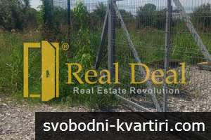 Дава под наем промишлен имот (5000 кв.м.) в Индустриална зона - Север, Пловдив - 7432
