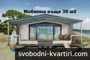УПИ 2049 м2 в с.Подгорие с Разртешение за строеж на 2 къщи, южен склон УПИ 2049 м2 в с.Подгорие с Разртешение за строеж на 2 къщи, южен склон