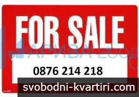 Парцел в Хасковски Минерални бани с проект за къща. Парцел в Хасковски Минерални бани с проект за къща.