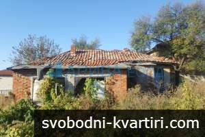 Къща в с. Стамболийски, община Хасково Къща в с. Стамболийски, община Хасково
