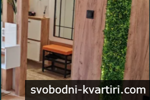 Оферта №81334 – Едностаен апартамент под наем в кв. Кючук Париж, гр. Пловдив Оферта №81334 – Едностаен апартамент под наем в кв. Кючук Париж, гр. Пловдив