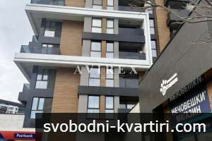 Студио в кв. Христо Смирненски - до Кауфланд, Лидъл и Мол Пловдив Студио в кв. Христо Смирненски - до Кауфланд, Лидъл и Мол Пловдив