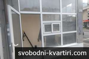 Дава под наем гр. София - Център 20m² Дава под наем гр. София - Център 20m²