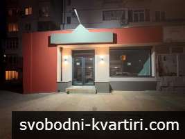 Търговско помещение под наем в началото на кв. Колю Фичето! Търговско помещение под наем в началото на кв. Колю Фичето!