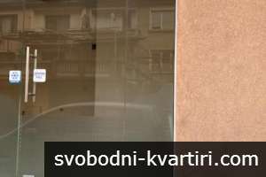 Дава под наем магазини и супермаркети в жилищна сграда гр. Велико Търново - Акация 37m² Дава под наем магазини и супермаркети в жилищна сграда гр. Велико Търново - Акация 37m²