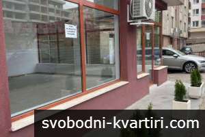 Магазин пода наем в кв. Акация Магазин пода наем в кв. Акация