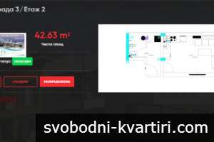 Продажба 1-стаен гр. Пловдив - Център 44m² Продажба 1-стаен гр. Пловдив - Център 44m²