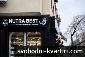 Продажба гр. Пловдив - Център 220m² Продажба гр. Пловдив - Център 220m²