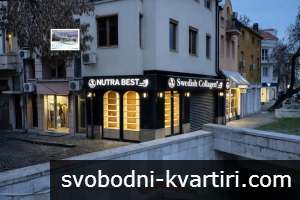 Продажба гр. Пловдив - Център 220m² Продажба гр. Пловдив - Център 220m²