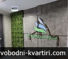 Дава под наем 2-стаен гр. Пловдив - Христо Смирненски 75m² Дава под наем 2-стаен гр. Пловдив - Христо Смирненски 75m²