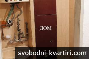 Продажба 2-стаен гр. Шумен - Боян Българанов 1 Продажба 2-стаен гр. Шумен - Боян Българанов 1