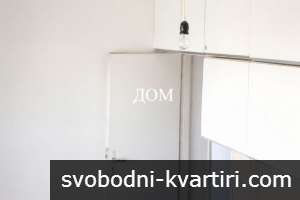 Продажба 2-стаен гр. Шумен - Боян Българанов 1 Продажба 2-стаен гр. Шумен - Боян Българанов 1