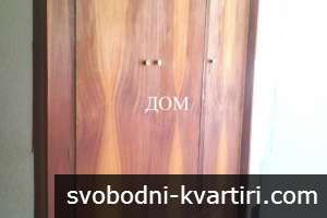 Продажба 2-стаен гр. Шумен - Боян Българанов 1 Продажба 2-стаен гр. Шумен - Боян Българанов 1