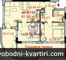 Тристаен апартамент ,ново строителство ,комплекс Изгрев ,град Бургас! Тристаен апартамент ,ново строителство ,комплекс Изгрев ,град Бургас!