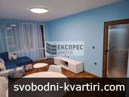 ОБЗАВEДЕН ДВУСТАЕН АПАРТАМЕНТ, ЛЯТНО КИНО ТРАКИЯ ОБЗАВEДЕН ДВУСТАЕН АПАРТАМЕНТ, ЛЯТНО КИНО ТРАКИЯ