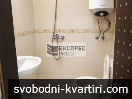 ОБЗАВЕДЕН ДВУСТАЕН АПАРТАМЕНТ, ЗИМНО КИНО ТРАКИЯ ОБЗАВЕДЕН ДВУСТАЕН АПАРТАМЕНТ, ЗИМНО КИНО ТРАКИЯ
