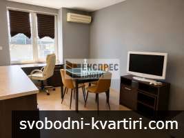 ОБЗАВЕДЕН ДВУСТАЕН АПАРТАМЕНТ, ЗИМНО КИНО ТРАКИЯ ОБЗАВЕДЕН ДВУСТАЕН АПАРТАМЕНТ, ЗИМНО КИНО ТРАКИЯ