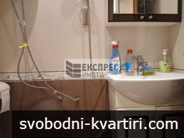ОФИС, ГЕНЕРАЛИТЕ ОФИС, ГЕНЕРАЛИТЕ
