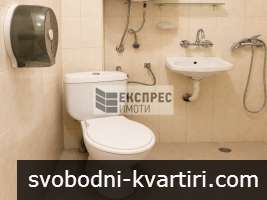 ПАРТЕРЕН ОФИС, ЛЕВСКИ ПАРТЕРЕН ОФИС, ЛЕВСКИ