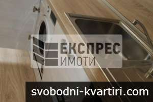 Наеми - Нов, Обзаведен Тристаен апартамент, Спортна зала, Варна Наеми - Нов, Обзаведен Тристаен апартамент, Спортна зала, Варна