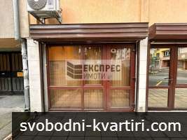 ПОЛУОБЗАЕДЕН, ОФИС, ОКРЪЖНА БОЛНИЦА ПОЛУОБЗАЕДЕН, ОФИС, ОКРЪЖНА БОЛНИЦА