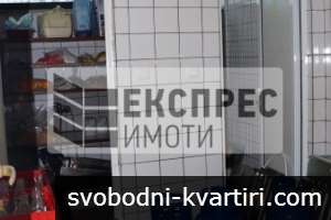 Обзаведенo Заведение, Изгрев, Варна Обзаведенo Заведение, Изгрев, Варна