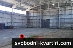 Промишлен имот Промишлен имот