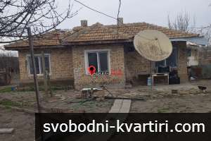 Две къщи в един двор Две къщи в един двор