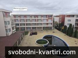 Дава под наем 2-стаен гр. Несебър - кк. Слънчев Бряг Дава под наем 2-стаен гр. Несебър - кк. Слънчев Бряг