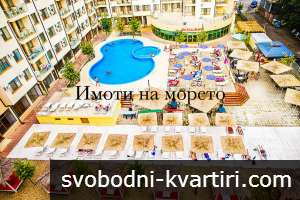 Отдавам под наем дългосрочно, студио в затворен комплекс Отдавам под наем дългосрочно, студио в затворен комплекс