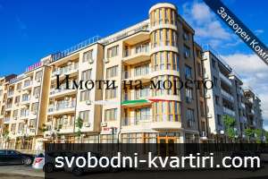 Отдавам под наем дългосрочно студио - между Несебър и Слънчев бряг, зад стадиона. Отдавам под наем дългосрочно студио - между Несебър и Слънчев бряг, зад стадиона.