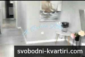 Тристаен апартамент, к-с- Тристаен апартамент, к-с-