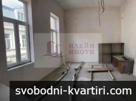 Дава под наем гр. Русе - Център 500m² Дава под наем гр. Русе - Център 500m²