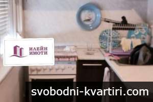 Дава под наем гр. Русе - Център 40m² Дава под наем гр. Русе - Център 40m²