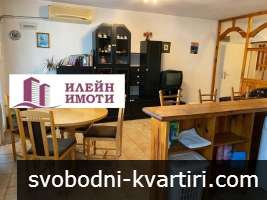 Дава под наем 3-стаен гр. Русе - Център 95m² Дава под наем 3-стаен гр. Русе - Център 95m²