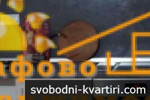 Дава под наем 2-стаен гр. Бургас - Сарафово 70m² Дава под наем 2-стаен гр. Бургас - Сарафово 70m²