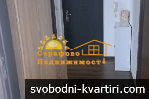 Дава под наем двустаен апартамент в Сарафово Дава под наем двустаен апартамент в Сарафово