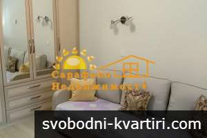 Дава под наем 2-стаен гр. Бургас - Сарафово 60m² Дава под наем 2-стаен гр. Бургас - Сарафово 60m²