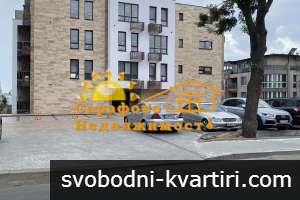 Дава под наем 2-стаен гр. Бургас - Сарафово 60m² Дава под наем 2-стаен гр. Бургас - Сарафово 60m²