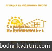 Дава под наем многостаен апартамент в Сарафово Дава под наем многостаен апартамент в Сарафово