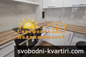 Дава под наем 2-стаен гр. Бургас - Сарафово 65m² Дава под наем 2-стаен гр. Бургас - Сарафово 65m²