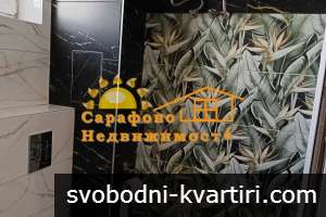 Продажба 2-стаен гр. Бургас - Сарафово 73m² Продажба 2-стаен гр. Бургас - Сарафово 73m²