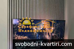 Дава под наем Къща гр. Бургас - Лахана 116м2 Дава под наем Къща гр. Бургас - Лахана 116м2