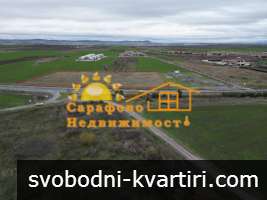 Продажба Парцел гр. Бургас - Сарафово 13000m² Продажба Парцел гр. Бургас - Сарафово 13000m²