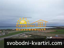 Продажба Парцел гр. Бургас - Сарафово 13000m² Продажба Парцел гр. Бургас - Сарафово 13000m²