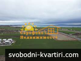 Продажба Парцел гр. Бургас - Сарафово 13000m² Продажба Парцел гр. Бургас - Сарафово 13000m²
