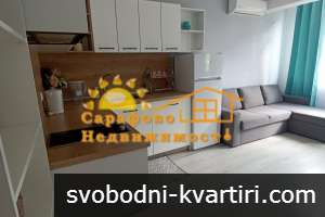 Дава под наем 2-стаен гр. Бургас - Сарафово 40m² Дава под наем 2-стаен гр. Бургас - Сарафово 40m²