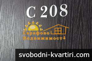 Дава под наем 2-стаен гр. Бургас - Сарафово 70m² Дава под наем 2-стаен гр. Бургас - Сарафово 70m²