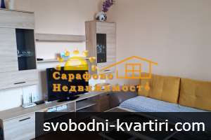 Дава под наем 2-стаен Сарафово с паркомясто Дава под наем 2-стаен Сарафово с паркомясто